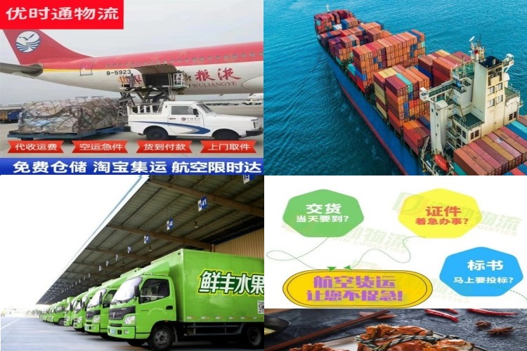 榆阳到葡萄牙航空货运公司-榆阳到葡萄牙物流专线