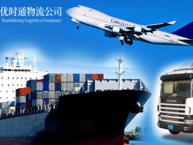 榆阳到葡萄牙空运锂电池注意事项